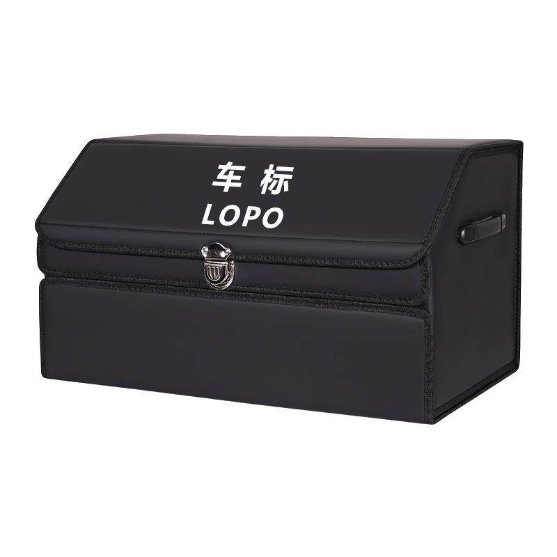 汽车后备箱储物箱收纳盒车内装饰用品尾箱整理箱车载折叠神器