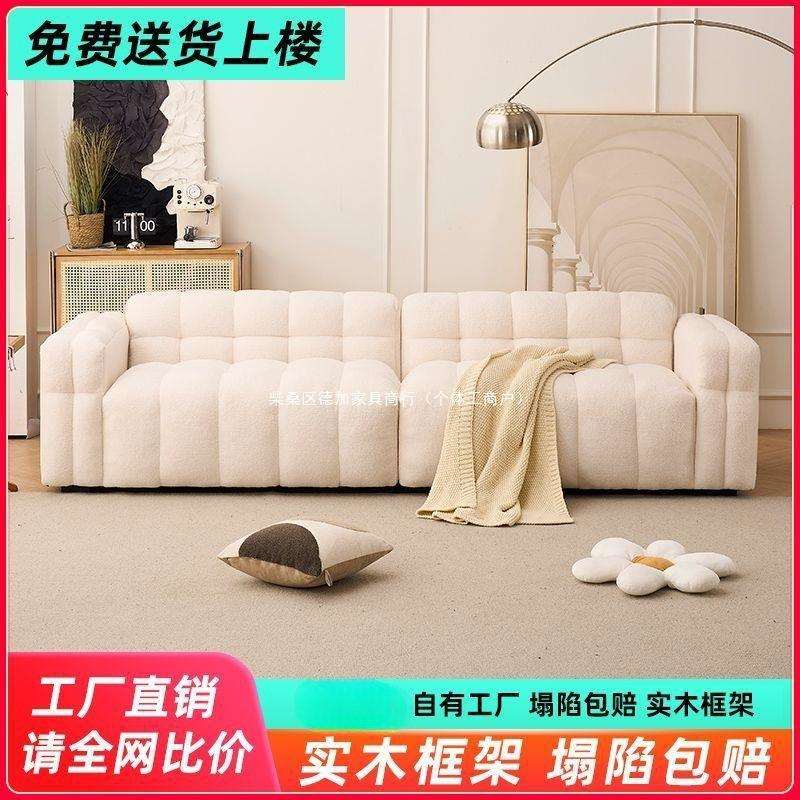 奶油风家用沙发客厅小户型双人三四人位直排出租屋服装店云朵沙发