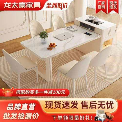 奶油伸缩岛台岩板茶桌餐桌一体餐桌椅轻奢简约家用现代小户型桌子
