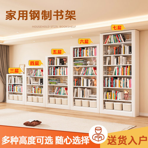 图书馆钢制书架家用书本收纳层架落地置物架儿童阅读绘本架一体靠