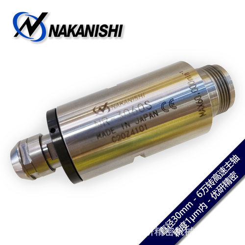 NAKANISHI中西分板机主轴电主轴NR-3060S高速主轴