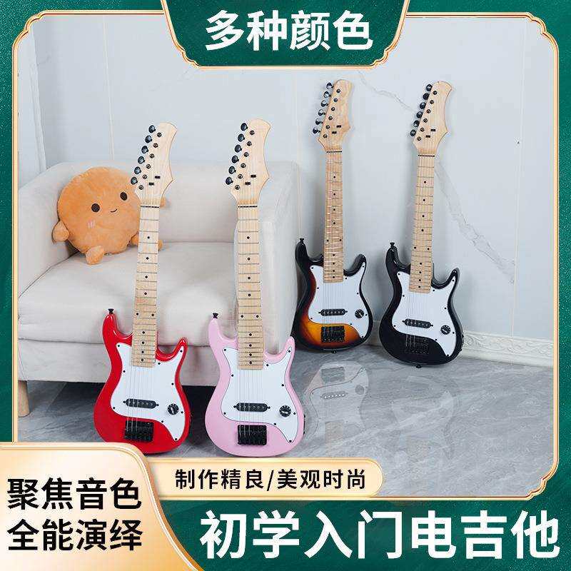 电吉他30寸儿童吉他ST系列电吉他学生初学者弹拨乐器枫木吉他