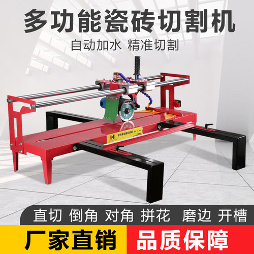 豪通便携式多功能瓷砖切割机电动台式45度倒角机磨边开槽手动推刀