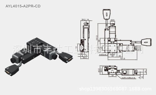 直销电动台AYL4015-A2PR-CD/AYL6020-A2PR-CD/AYL8030-A2PR-CD