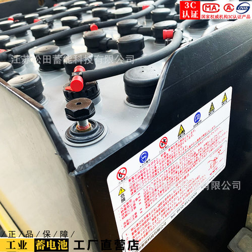 搬易通叉车蓄电池组48V630AH搬易通TK20电动叉车电池24-9PZS630