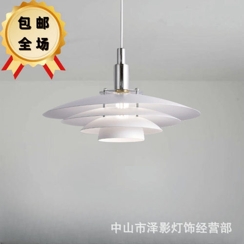 北欧丹麦创意PH3/4餐厅吊灯