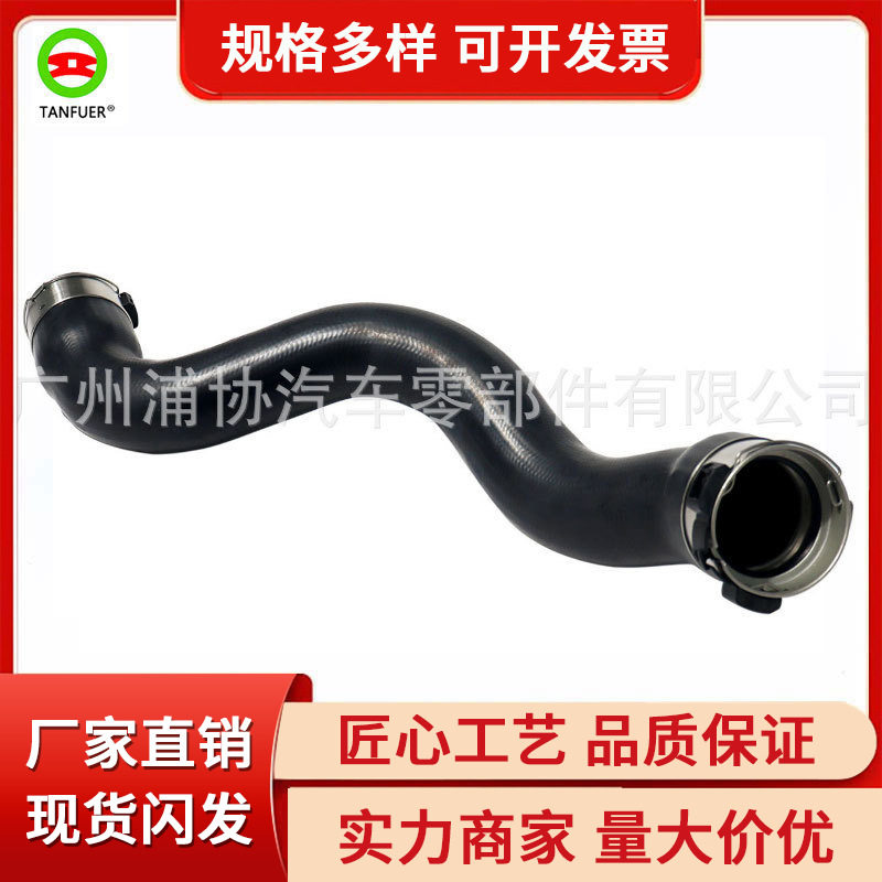 涡轮增压管进气管软管橡胶管适用于奔驰GLAX1562465200001