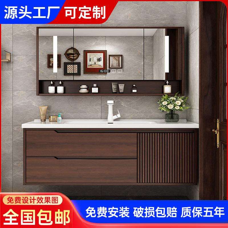 新中式中古风橡木陶瓷一体盆浴室柜组合卫生间洗手池洗漱手台吊柜