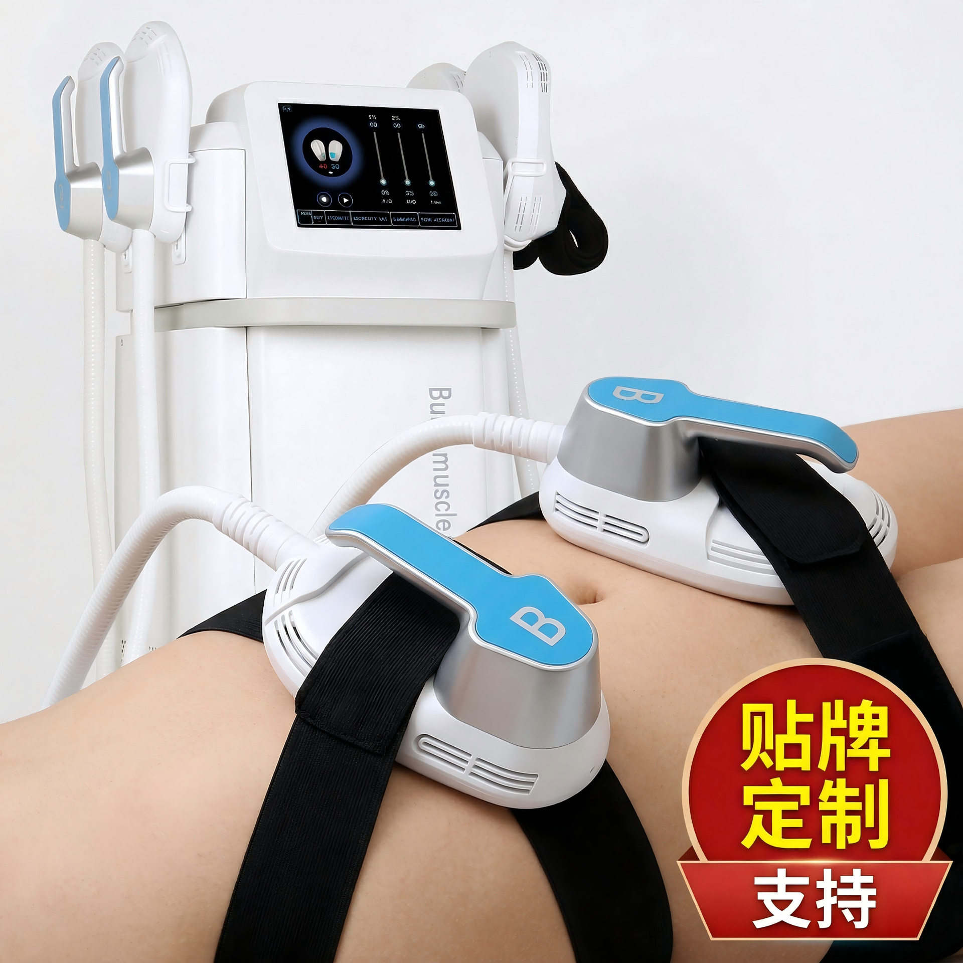 外贸立式EmszNeo肌肉器塑身机磁力瘦增肌体雕健身商用按摩仪