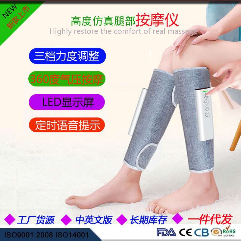 2022新款小腿部仿真人按摩仪 气压热敷多功能按摩仪个护按摩器