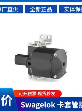 MS-151-SRMS-151-SR-HT气动执行机构世伟洛克原装