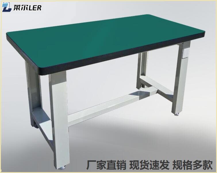 工作台工作桌重型工作台车间工作台实验室工作台规格多款物美价优