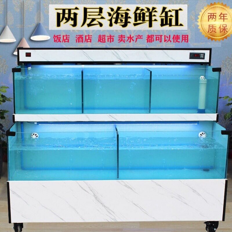 鱼缸海鲜池工厂酒店店移动鱼缸商用鱼缸有机玻璃(亚克力)否