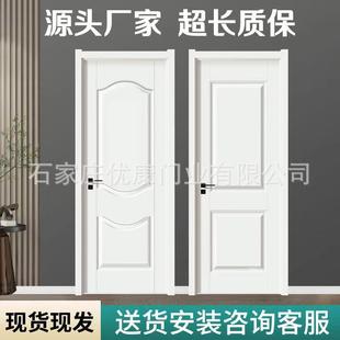 木门室内卧室门带门套实木复合门房间室内套装门全套烤漆木门