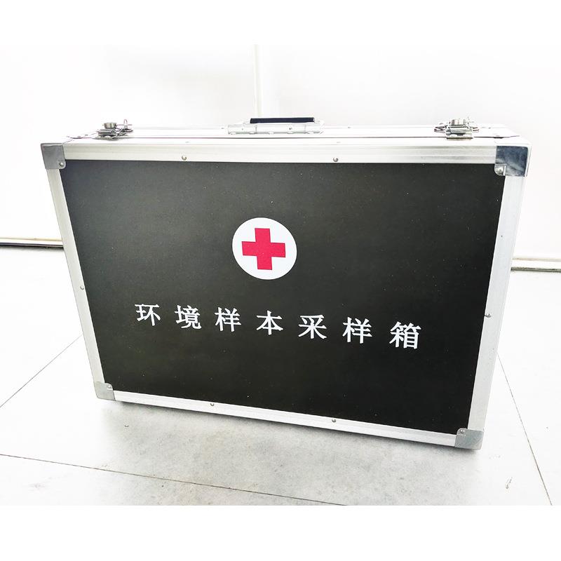 环境样本采样箱卫生应急微生物环境样品采样箱九如仪器