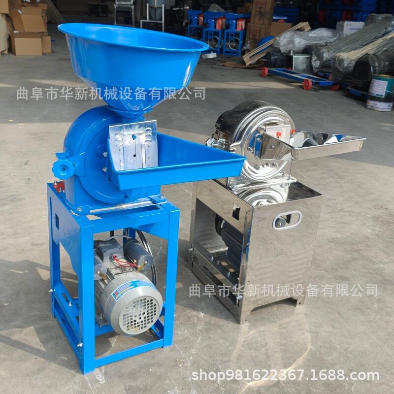 21型齿盘式粉碎机白糖红糖粉碎机八角大茴食盐调料粉碎机
