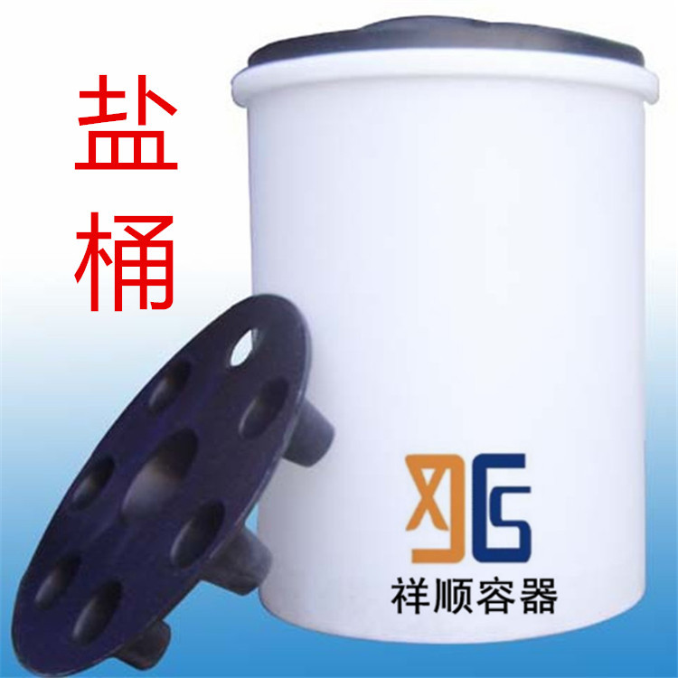 MT-1000L化盐水桶 1000升白色塑料盐罐 1吨水处理配水桶1立方盐箱