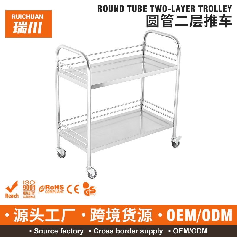 不锈钢推车圆管二层推车多功能商用酒店餐厅分层收纳可移动餐车
