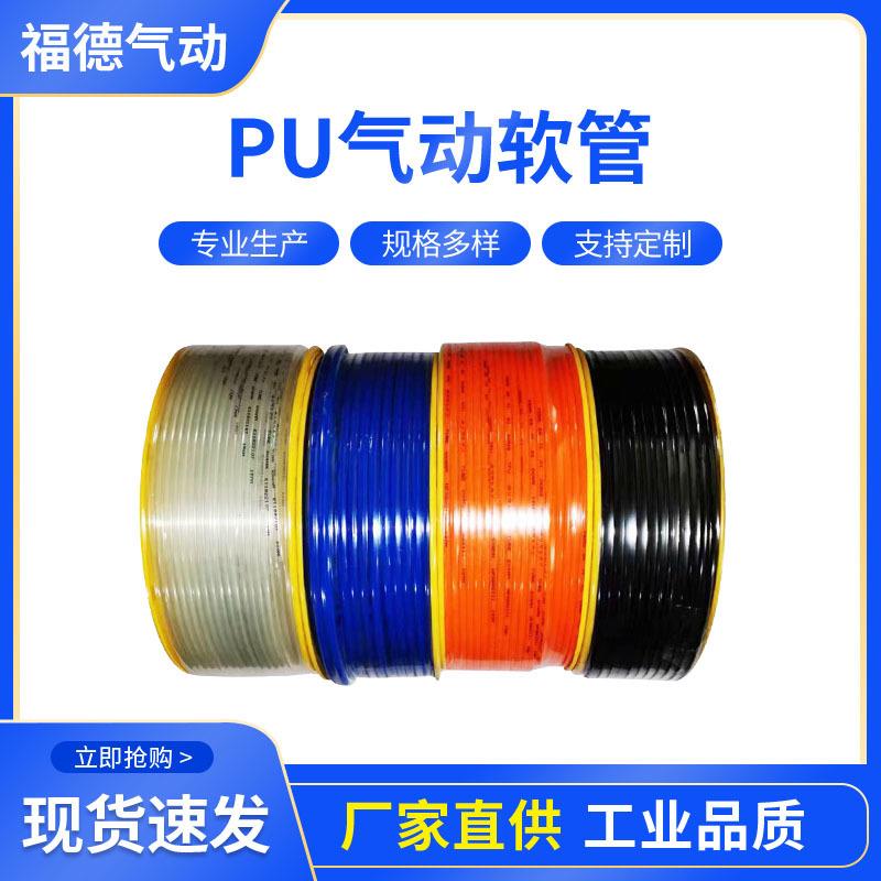 PU气管高压气泵空压机透明4*2.5抗高压8*5气管14*10/16*12pu软管
