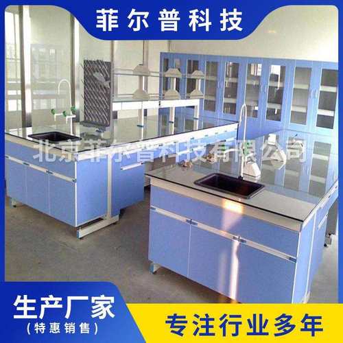 多用途钢木试验台实验室操作台不锈钢试验台