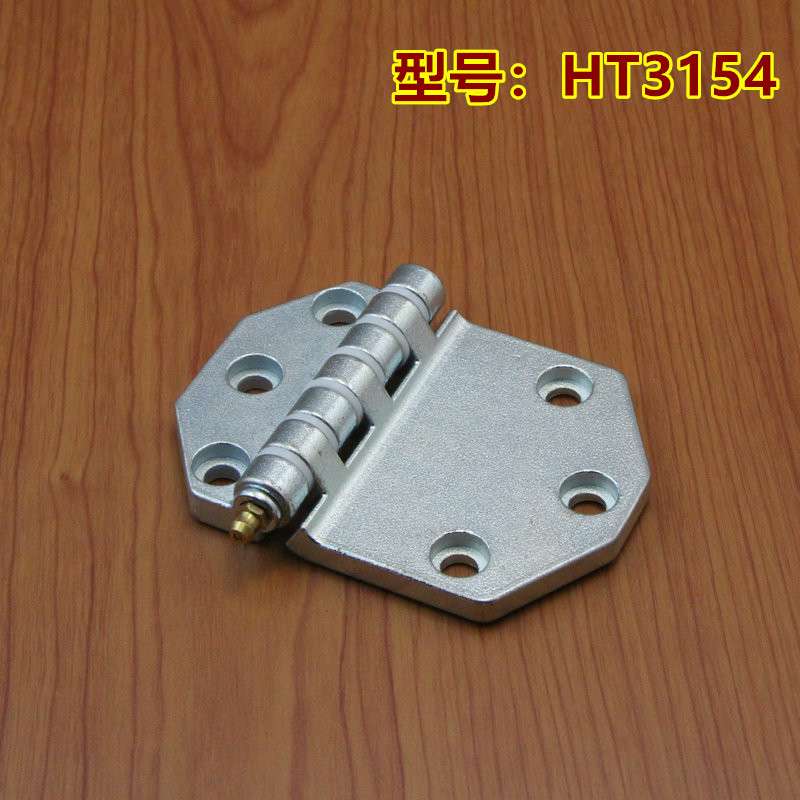 HT3154重型加厚缓冲可拆卸方舱门铰链集装箱货车粮仓门配件合页