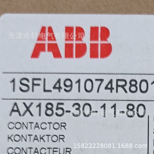 ABBAX185-30-11-80三级接触器