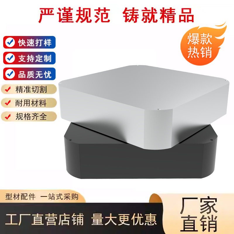 4310铝合金圆角机箱 打孔全电源滤波器分体胆工控工业屏蔽罩