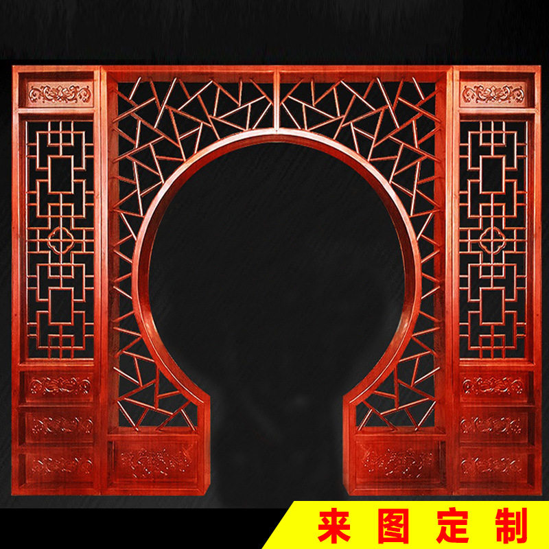 木雕仿古月洞门+中式花格屏风套装 实木门玄关/客厅/庭院隔断拱门
