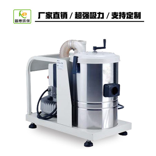 普惠环保简约经济型吸尘器工厂厂家供应经济型工业吸尘器设备