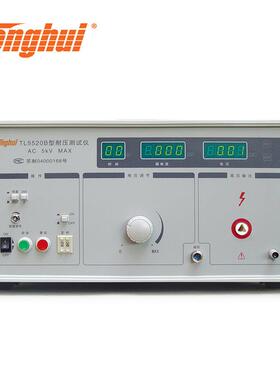 Tonghui同惠TL5520B交流耐压仪TL5510A电气安规仪AC5kV