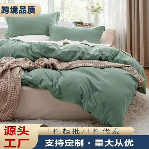四件套学生宿舍家居三件套被套床上用品白床单床笠床盖