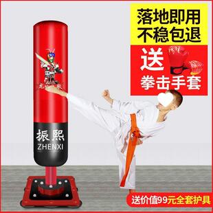 儿童拳击沙袋立式家用成人练拳散打跆拳道室内训练器材沙包不倒翁