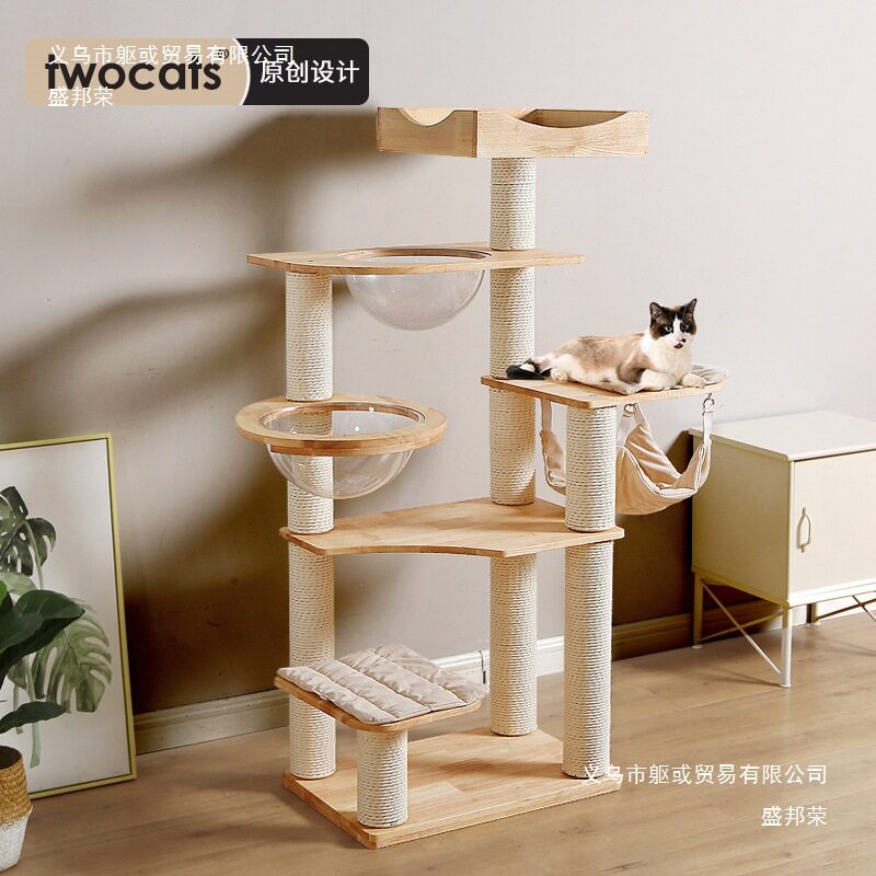 twocats两只猫全实木猫爬架家用不占地大小型猫架子剑麻猫猫用品