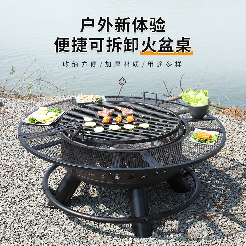 围炉煮茶防烫烧烤炉庭院篝火