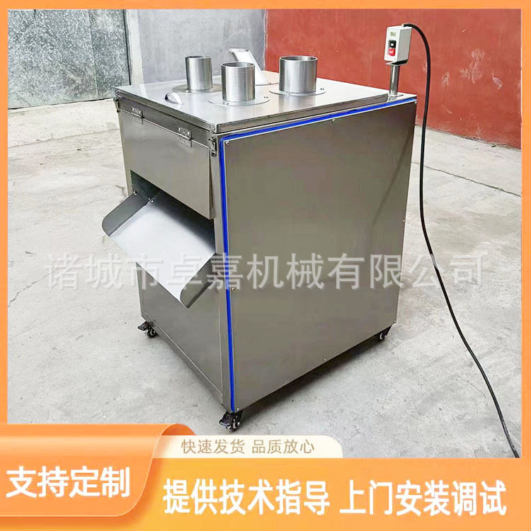商用释迦果小型切片机全自动红芭乐杨桃水果切片机四口切片设备
