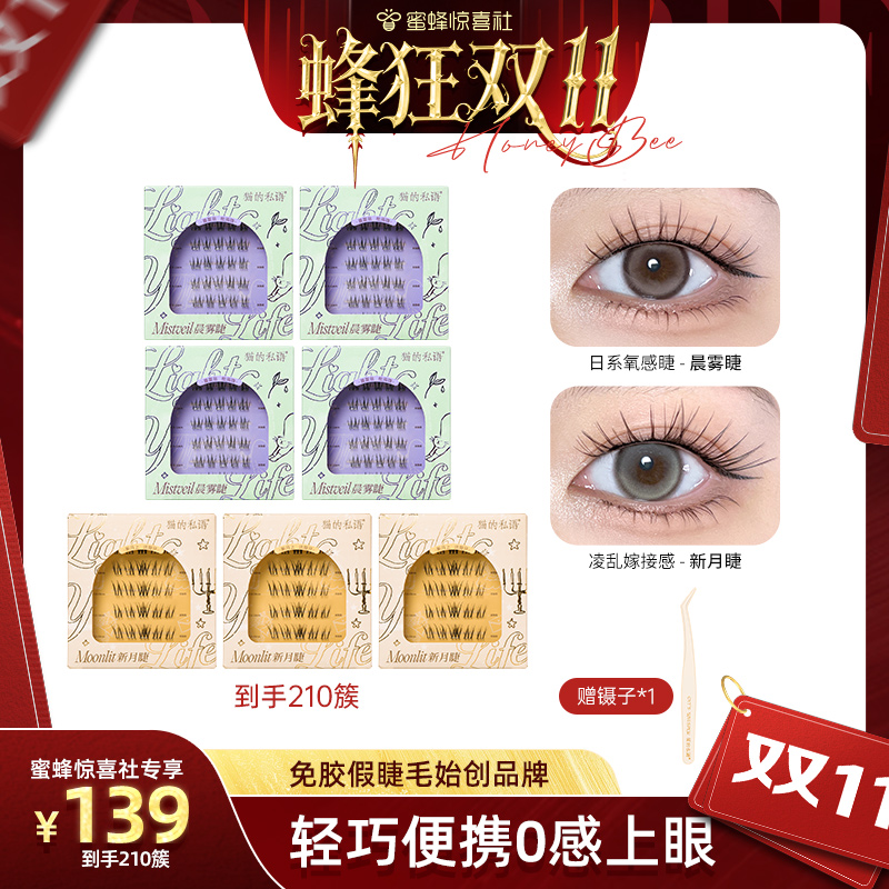 即取即用 三步上眼 进口巴斯夫毛料
