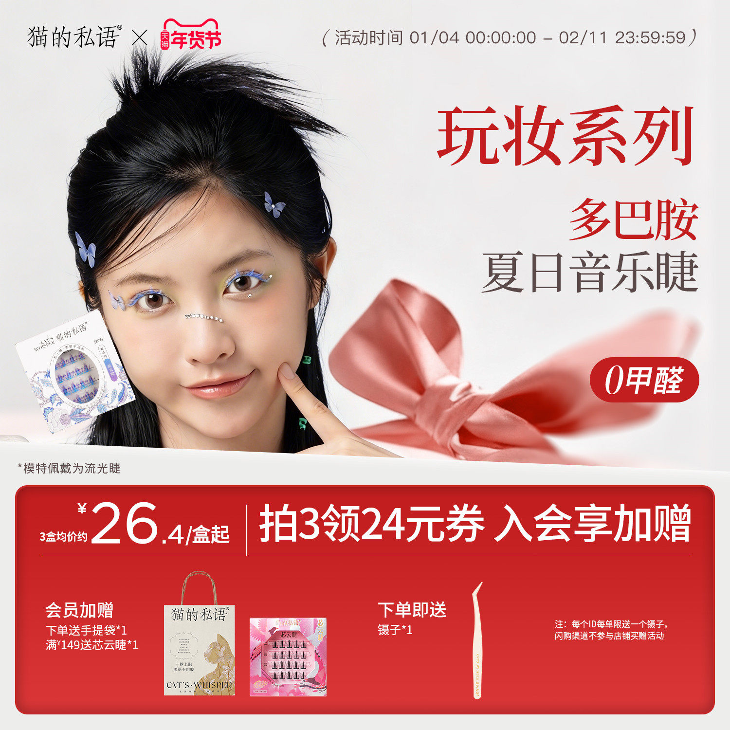 ���ڲ�����è��˽�･���⽺�ٽ�ë��Ȼ����ʽ����ֽ�cos��ױ�ݳ����ë 23Ԫ