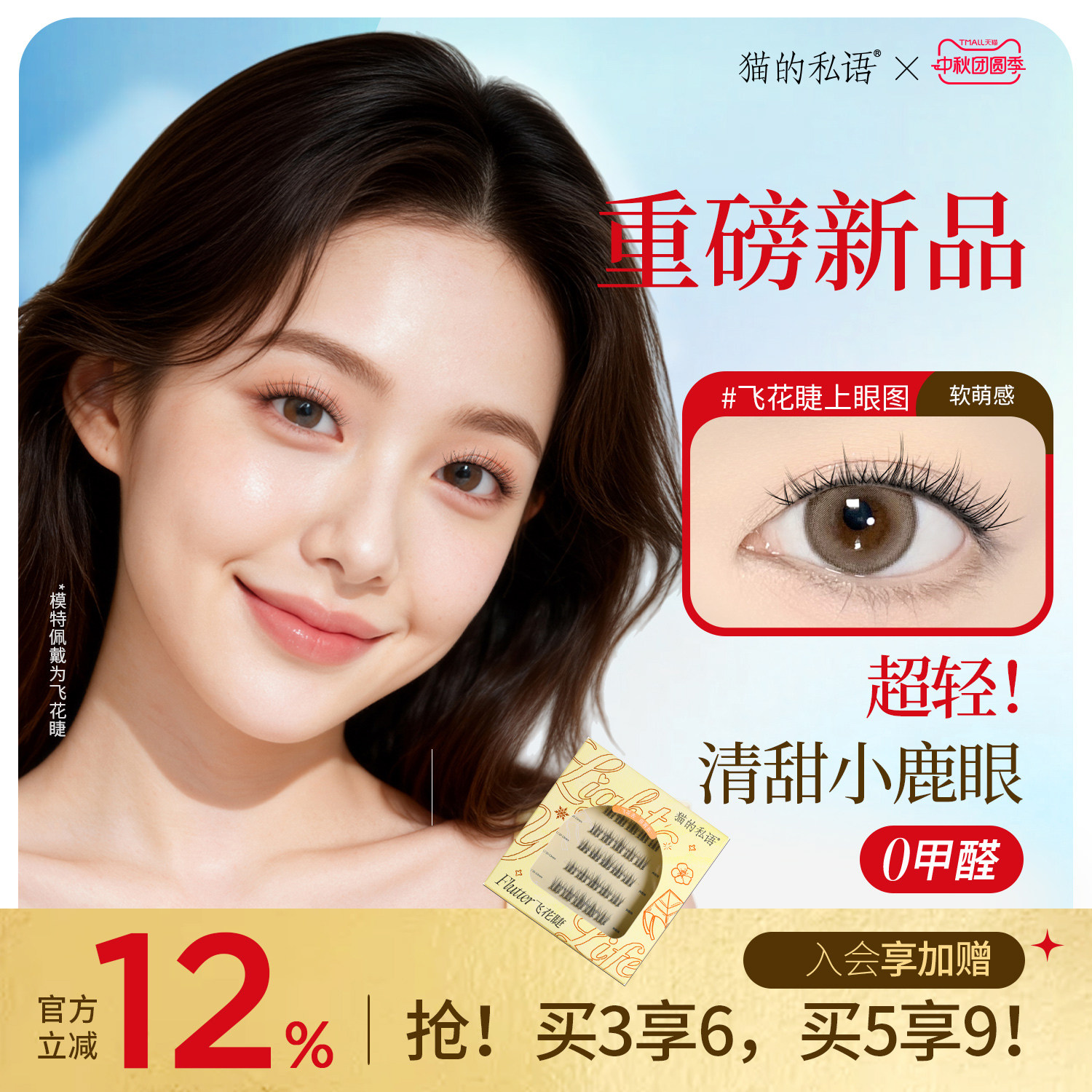 猫的私语巴斯夫毛料0.03超细底梗