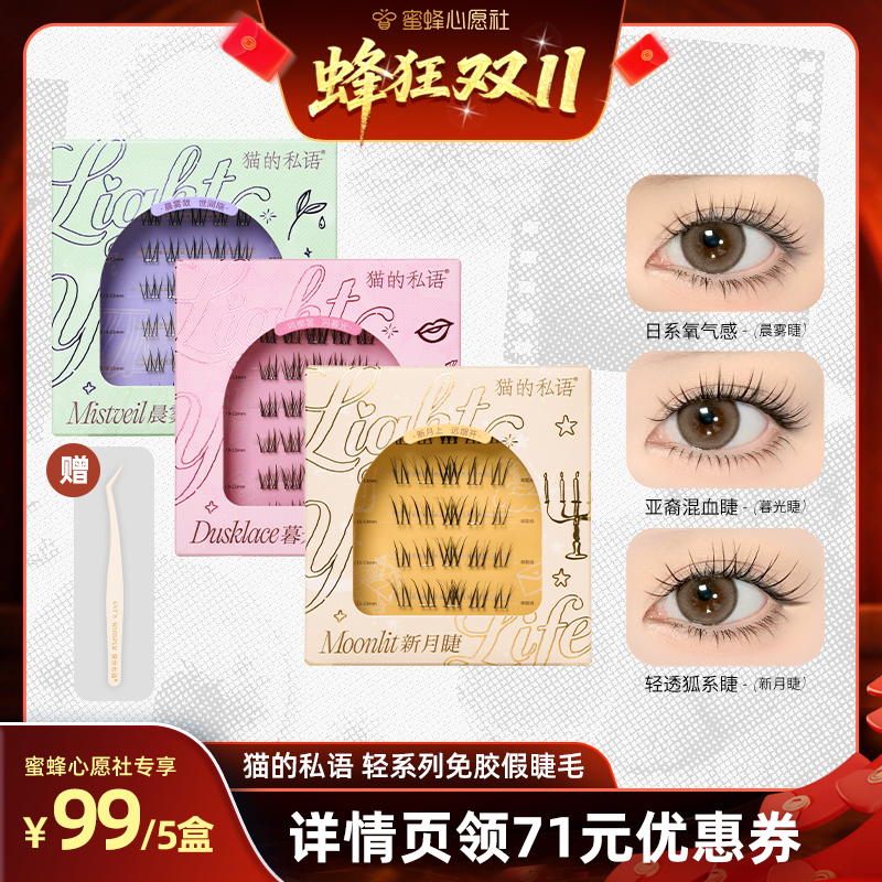 免胶免卸 赠送运费险