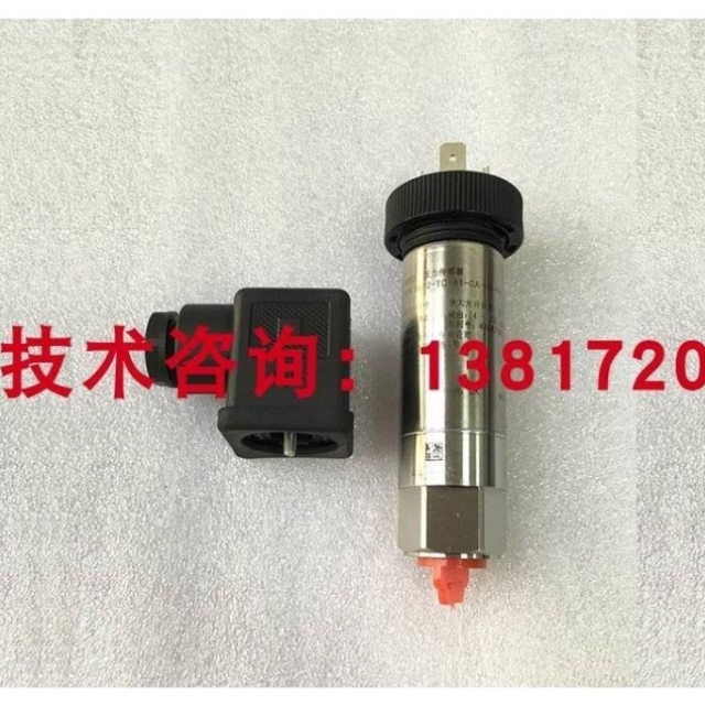 议价询价Druck GE德鲁克压力变送传感器UNIK5000系列PMP5076-TA-A