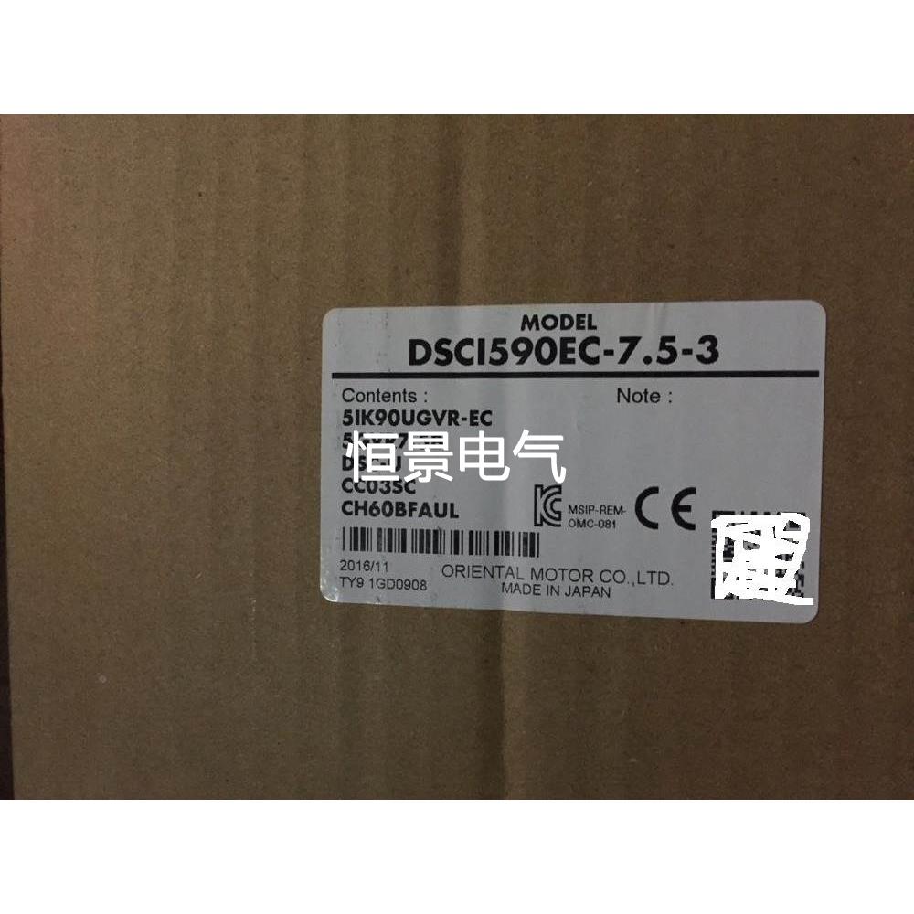 DSCI590EC7.5-3 5IK90UGVR-EC/5GVR7.5B/DSC-U/CC03SC CH60BFAUL