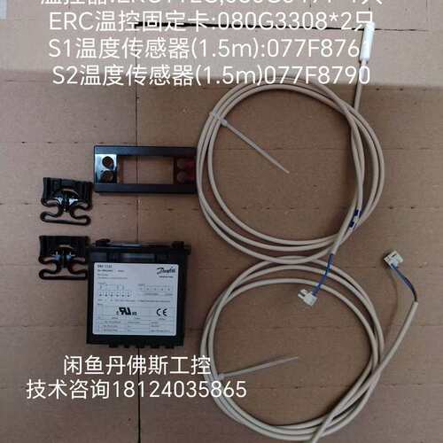 议价温控器:ERC112C,080G3491*1只