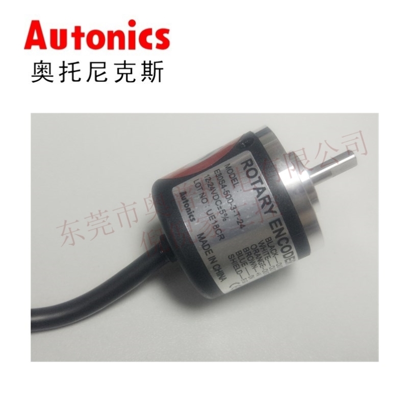 E30S4-500-3-T-24奥托尼克斯Autonics正品增量旋转编码器1024