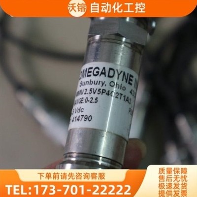 议价Inc . MMV2.5V5P4C2T1A3 压力传感器议价