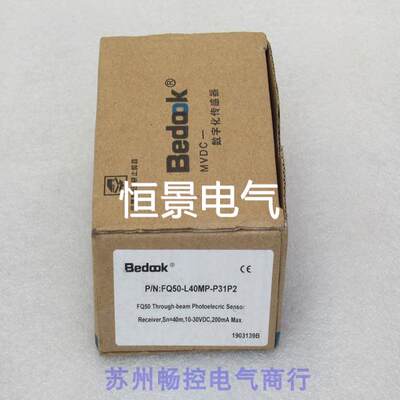 现货全新比杜克Bedook传感器 FQ50-L40MP-P31P2 现货议价