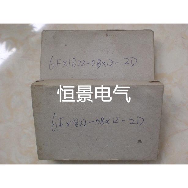 6FX1822-0BX12-2D 6FX1822-0BX13-4D西门子全新现货议价