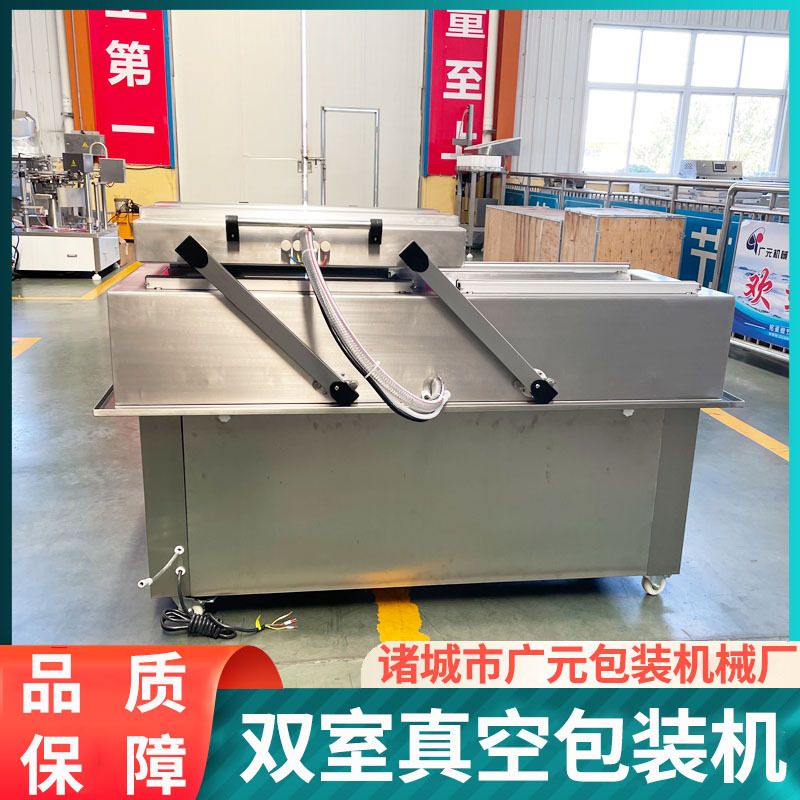北京烤鸭真空包装机 熟食真空包装设备 德州扒鸡真空包装机器