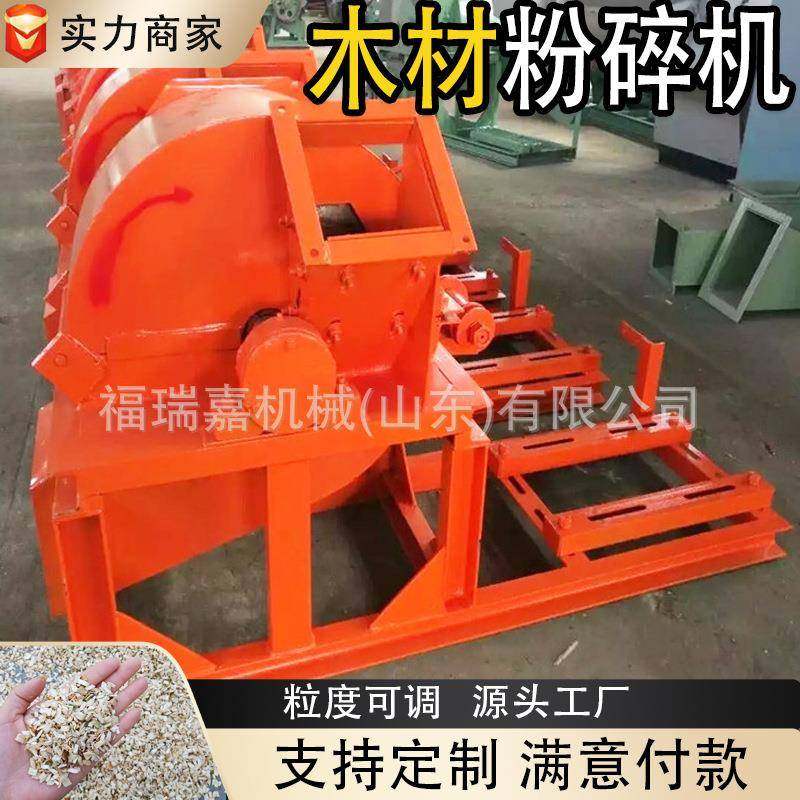 420双口木材粉碎机园林修剪树枝粉碎机树干木屑粉碎机现货