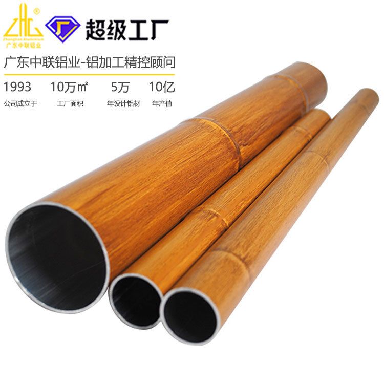 开模定制装饰铝型材 铝合金有竹节凸起木纹吊顶挤压型材定做工厂