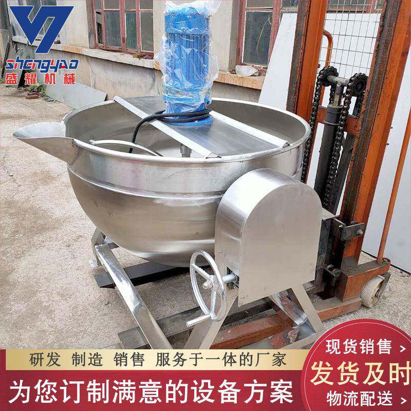 食堂餐厅熬汤煮肉锅 400L鸡爪卤煮夹层锅 肉制品蒸煮夹层锅